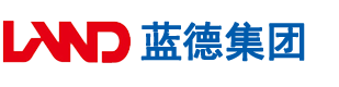 大屌日逼婷婷安徽蓝德集团电气科技有限公司